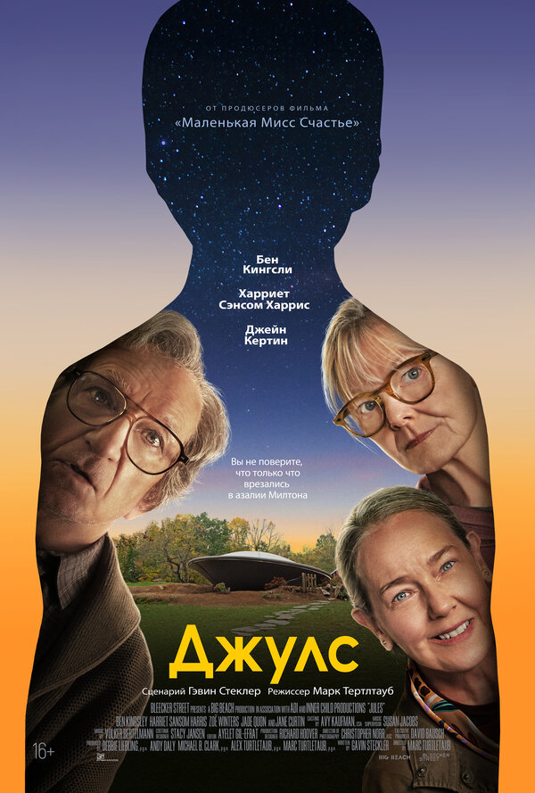Постер сериала